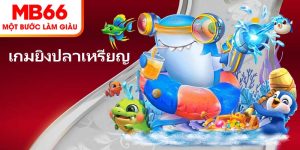 เกมยิงปลาเหรียญ – รีวิวกลยุทธ์การเล่นที่มีประสิทธิภาพอย่างละเอียด
